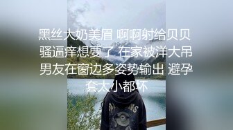 [上门服务]瑜伽教练上门指导，女孩美乳蜜桃臀诱惑太大，没忍住发生了性关系