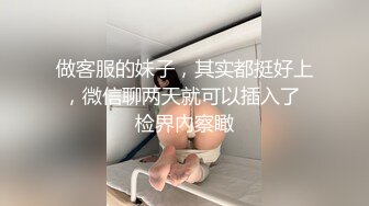 【新片速遞】萝莉女仆人间喷水机 这小可怜的表情望着你的大肉棒 被疯狂输出连喷 最后一边内射一边喷水 太刺激了 [107MB/MP4/01:51]