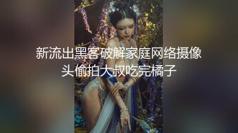 天生风骚脸，气质大长腿网红御姐与弯屌男各种露脸性爱，肉棒满足不了还需要道具辅助，高潮喷水 (3)