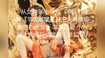 [MP4]新购买解锁摄影大师PureBeauty作品绝美巨乳《芳语》香