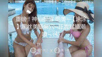 新品坑神潜入艺术学院表演系女厕偸拍妹子们