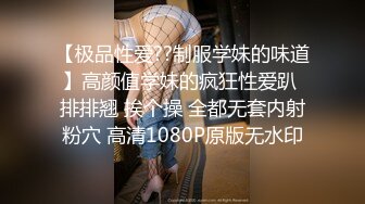 马尾辫爆乳女神，蜘蛛侠情开档趣装，胸前割开露奶子，蜜桃美乳翘起掰穴，乳晕滴蜡极度淫骚，吊带黑丝更是诱人1