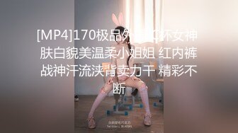 [中文字幕]MIFD-073 某AV女優的妹妹 要對姊姊保密的出道！ 長濱桃