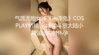 星空传媒XK8033房东怀了我的孩子北漂真苦软饭真香-何苗