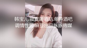 蜜桃影像传媒 PMC-104 《女老师欠钱不还遭怒操体罚》艾玛