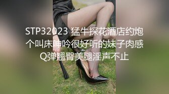 反差婊母狗留学生与洋男友啪啪…