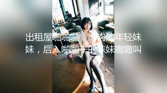 高顏值極品嫩模龍澤美熙酒店援交啪啪視頻流出 抓著美乳後入衝刺 呻吟特別騷浪