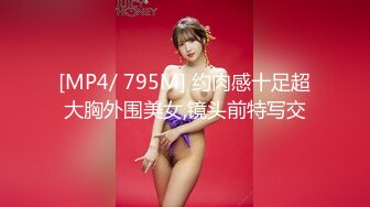 [MP4/2.09G]4P大战！【弟弟想玩妹妹】厕所，沙发，房间，卧室各种啪啪