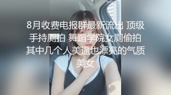 呆哥原创新作-宾馆开房约啪漂亮兼职学妹直接推倒在床上强干长得性感足足干了两炮720P高清