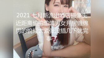 [MP4/ 817M] 外表清纯眼镜美少妇，小夫妻居家大战，白嫩奶子多毛骚穴，骑乘位狠狠干