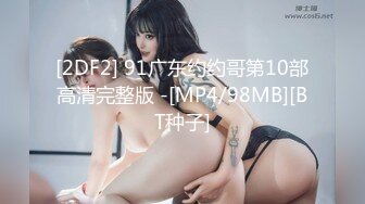 -国产91fans 制服 诱惑 极品女佣的特殊家政服务 憨憨