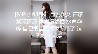 -小哥约操某艺术院校高颜值美女,身材苗条,抱床上不停狂插