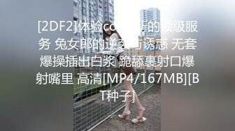 ❤️【精品】年轻学生情侣偷偷吃鸡啪啪 极致诱惑