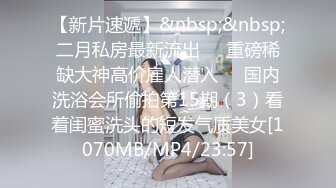 STP24626 G奶爆乳骚熟女3P伺候，尽情揉捏大奶子，两根JB轮流舔太骚了，扛起腿爆操前后夹击