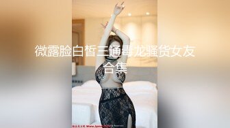 [MP4/ 860M] 嫖王全国探花威哥约炮红衣牛仔裤美女 草到妹子说他变态