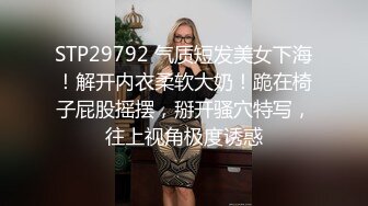 爱豆传媒 ID-5295 当着兄弟的面日他的老婆-小洁  