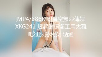 [MP4/402M]2/17最新 重磅福利刷礼物女主播请榜一大哥最后被中出内射VIP1196