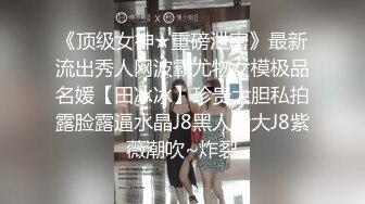 ?果冻传媒? BCM019 寂寞少妇勾引我 奇妙快感小穴里面又湿又滑 美樱