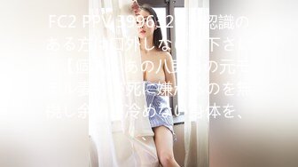 蒙眼娇小身材妹妹~情趣装黑丝美腿~抓起屌吸吮~躺在身上操美臀，没搞几下就射了