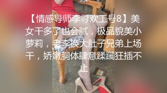 [MP4/ 466M] 极品反差婊佳韵性爱日记与馋我身子许久的同事在单位洗手间做爱爆 胁迫变勾引 文字解说