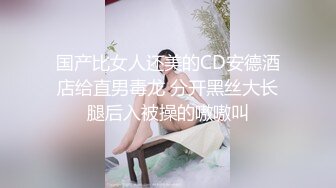 清明约了人一起搞老婆