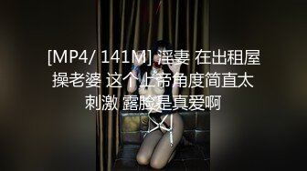 [MP4/1770M]4/7最新 性欲超强手指扣穴不断刺激阴蒂肉棒进来进去VIP1196