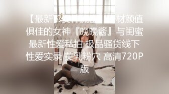 情趣小骚货  注意音量