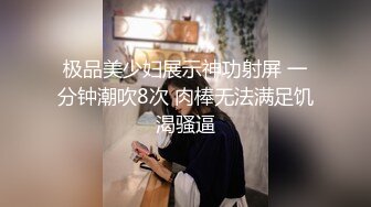 [MP4/408MB]2023-1-20酒店偷拍极品JK制服眼镜骚女被男炮友用两根情趣道具给她热身大力操哭她