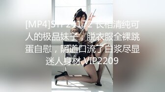 MCY-0248囚犯用鸡巴贿赂骚女警