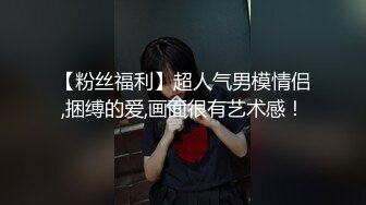 最新重磅！万元定制网易CC极品女神【小恩雅】火力全开史上最强，贴屏道具紫薇脸逼同框，蝴蝶逼淫水横流