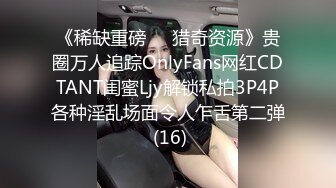 女性私密保健（XJJspa油）现在技师不容易不仅要按摩推油私密保养还要兼职做鸭