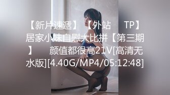 韩国娇艳伪娘『CDwant』可爱小女仆被主人窗前爆操无套内射