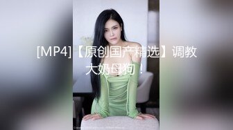 STP22957 气质女神 小梦梦 情趣内衣，带个尖耳朵头饰，三点全裸，白虎逼逼特别干净 连体黑网袜自我掰粉穴