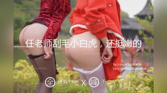 【新片速遞】 2023.1.6，【骚宝未婚女】，SPA养生馆偷拍，阴毛浓密的少妇，按摩几下就水汪汪，无套爆操，抽插爽歪歪[444MB/MP4/42:42]