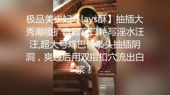 [MP4]STP32674 麻豆传媒 BLX0055 网约情色按摩师 古伊娜 VIP0600