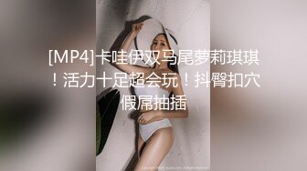 迷玩漂亮少妇 操操逼再玩玩逼 淫水超多 被无套输出 不敢内射 射了一大腿 擦拭干净穿上内内走人完美