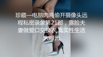 STP27157 新人真·网红女郎刚下海！黑丝顶级美腿！情趣耳朵带着项圈&nbsp;&nbsp;无毛骚逼 振动棒假屌轮番上 极度诱惑