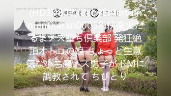 [MP4/3.41GB] 《萤石云高清摄像头破解》偷窥小哥让大奶子女友换上情趣黑丝啪啪啪