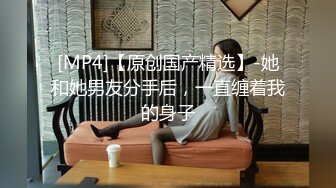 淫荡反差婊OL少妇 下