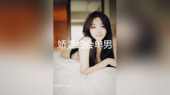 【极品稀缺 破解摄像头】JK风小姐姐更衣间拿手机自拍 多角度偷拍