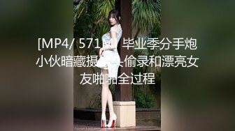 热身小片段——他的手痛不痛我不清楚，反正我的屁屁不痛