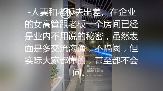 蜜桃传媒 PME034 爆操勾引我的乡下表妹