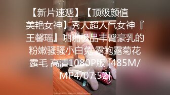 [MP4/254MB]360酒店情趣圆床如狼似虎的年纪 ~~看你的水多啊