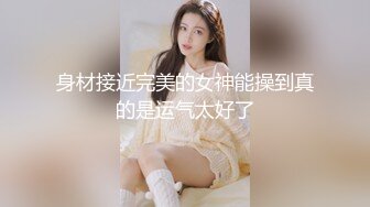 ❤️甜美御姐女神❤️清纯性感〖小桃〗公司高冷御姐其实是条母狗罢了 为满足自己的欲望成为领导随时可以使用性奴