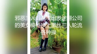 [MP4/ 265M]&nbsp;&nbsp;公司聚会下药迷倒好身材的女同事正干活突然手动了一下 吓一跳