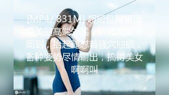 清纯窈窕身材美少女 ▌Cola酱▌双马尾肉棒顶到G点 插的好深 内射浇筑精液