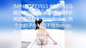 [MP4/ 727M] 美臀大长腿颜值女神连体网袜激情被操出白浆，迫不及待想要舔弄大屌