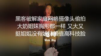 带眼镜的小骚货让好姐妹各种玩弄，全程露脸抠舔吸弄完的不亦乐乎，浪叫不止，同小棒棒插她小骚货，表情好骚