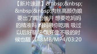 [MP4/ 956M] 漂亮美女紫薇啪啪 逼逼痒了 想要大肉棒了 只能满足她 淫水超多 掰着M腿很享受肉棒的抽插