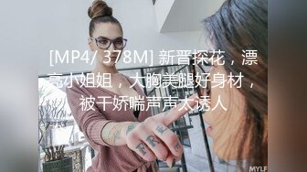 SWAG （中文剧情+字幕）饥渴叛逆女学生勾引代课家教老师 湾湾